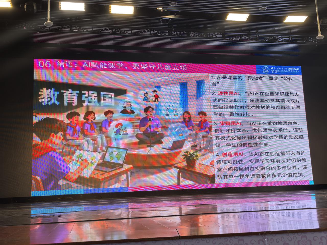 于“小”处见“大”：一线教师教学研究的破局与生长
 
——评《两篇值得认真学习、