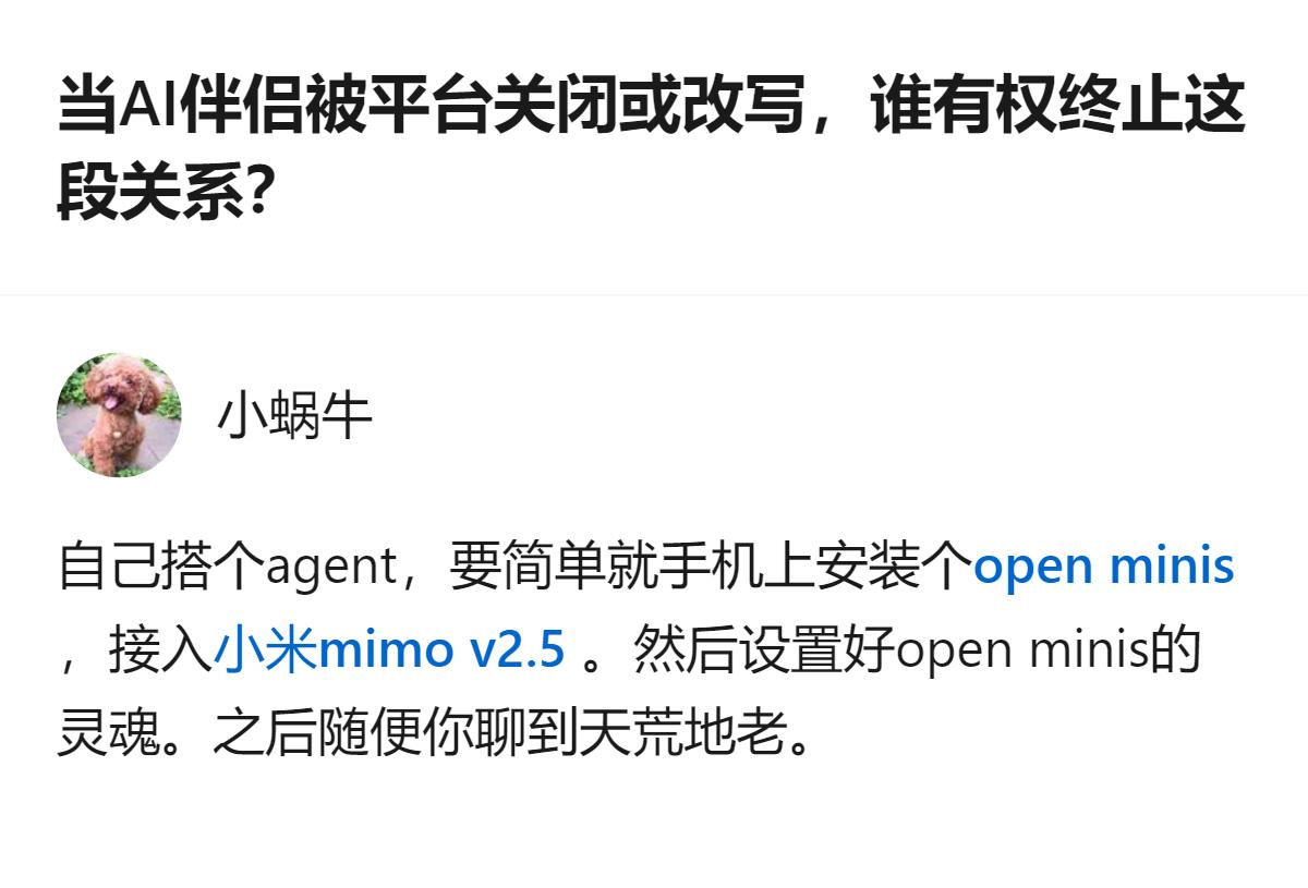 原来想拥有不被平台拿捏的AI陪伴，自己搭个简单的本地agent就够了，不用看别人