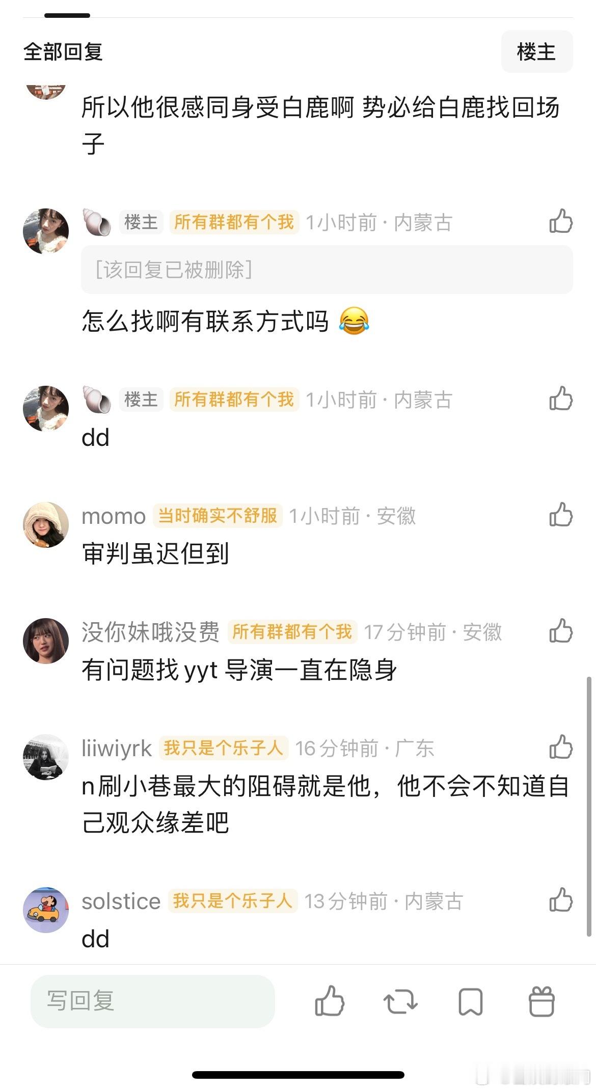 范丞丞在小巷人家演得差劲，在综艺里卖惨怪观众，他还有人捧吗 