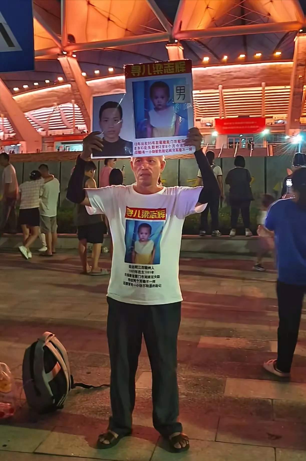 “太让人泪目了！”失踪30年的梁志辉终于被找到，母亲晒出儿子照片泣不成声，知情人