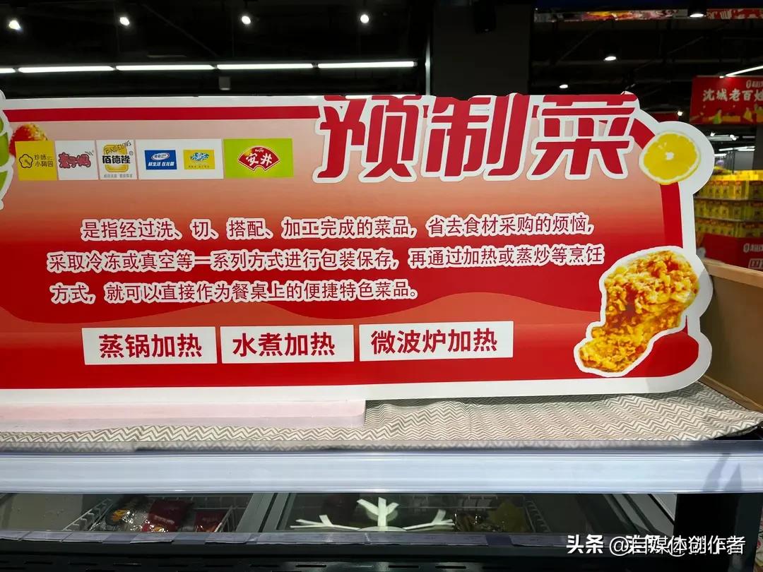 餐饮消费的核心，是让食客吃得明明白白。预制菜本无错，引发众怒的从来不是菜品本身，