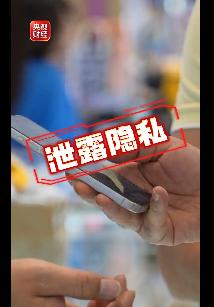恢复出厂设置≠数据消失！换手机前少做这一步，你的照片密码可能被“一键还原”
换新