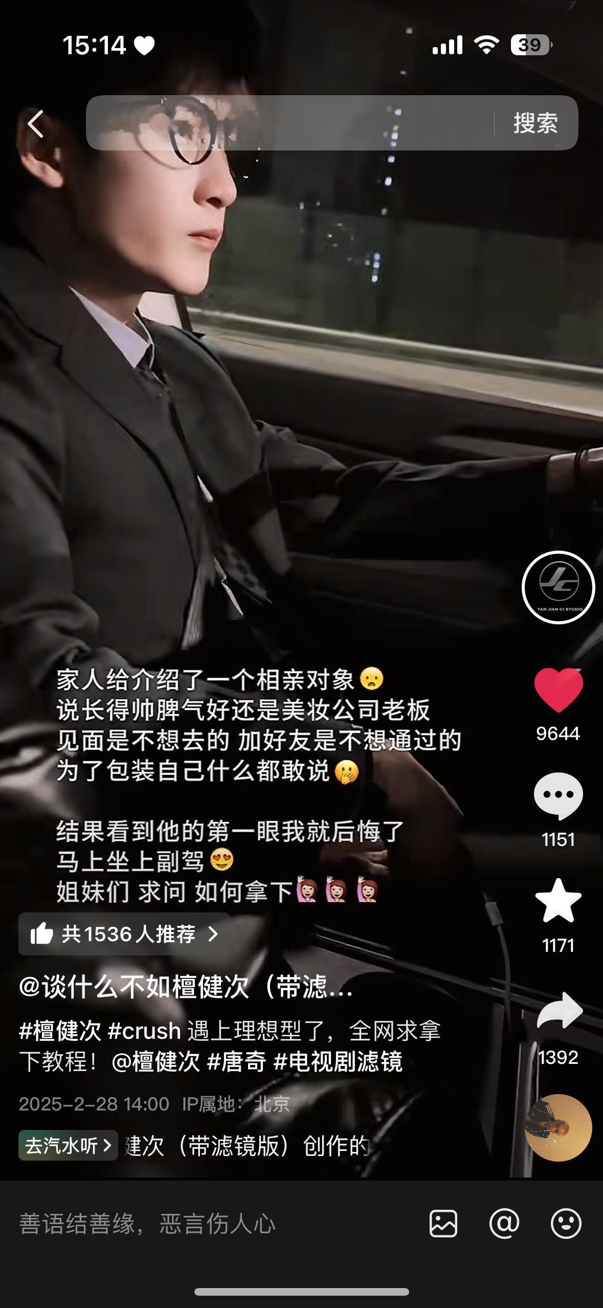 工作室最近疯了吗[可爱] 