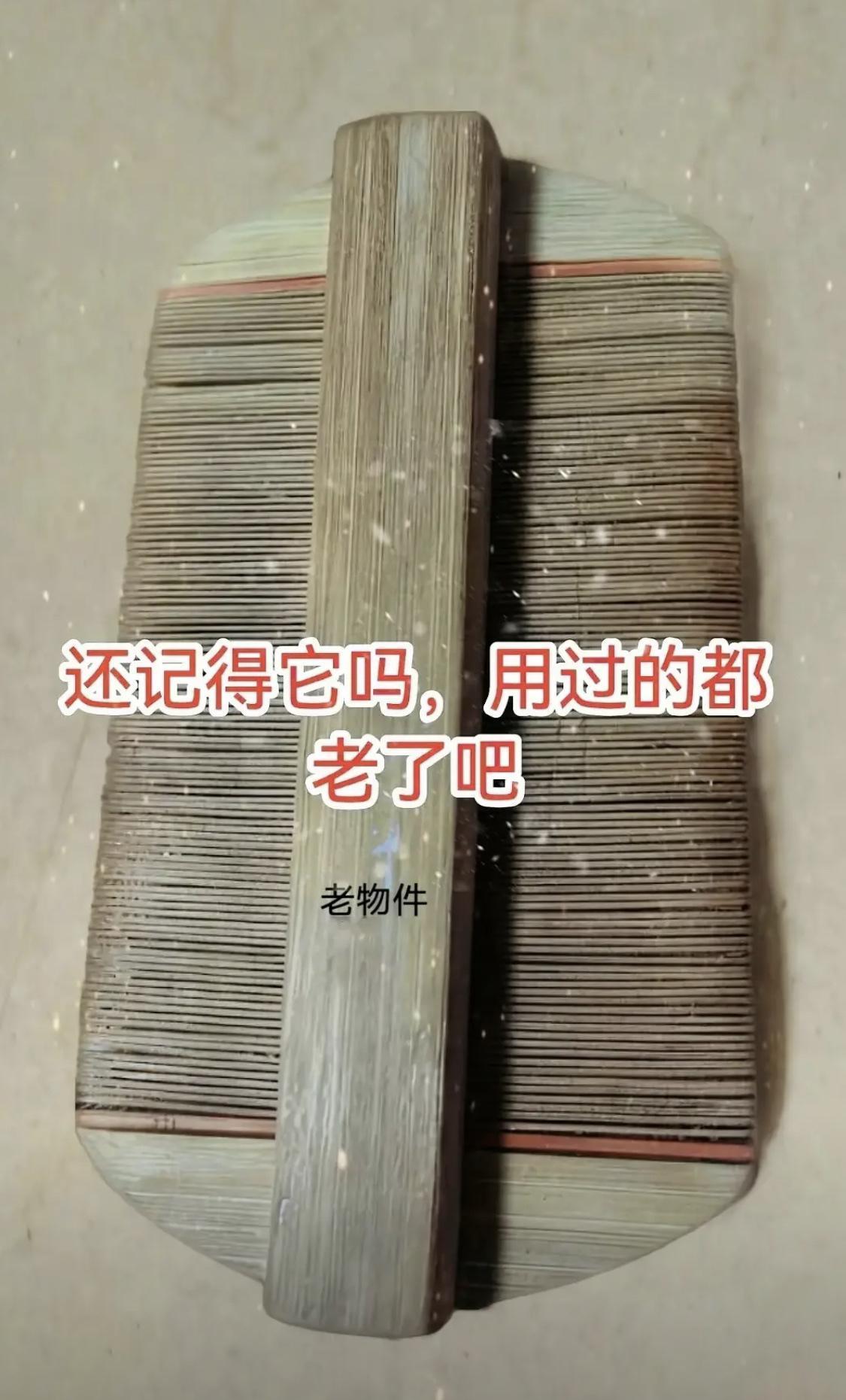 我是完全没认出来，有认识的吗？