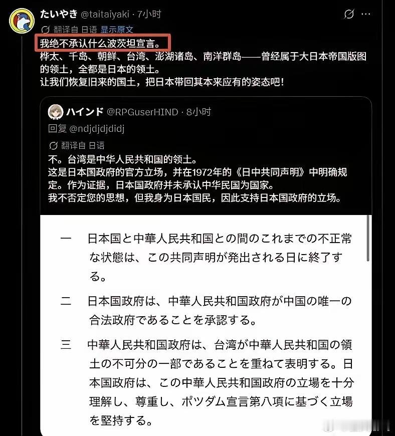 不承认宣言？可以啊，昨晚喝了几两？

看你们这小日子过得，不会是干喝，连花生米都
