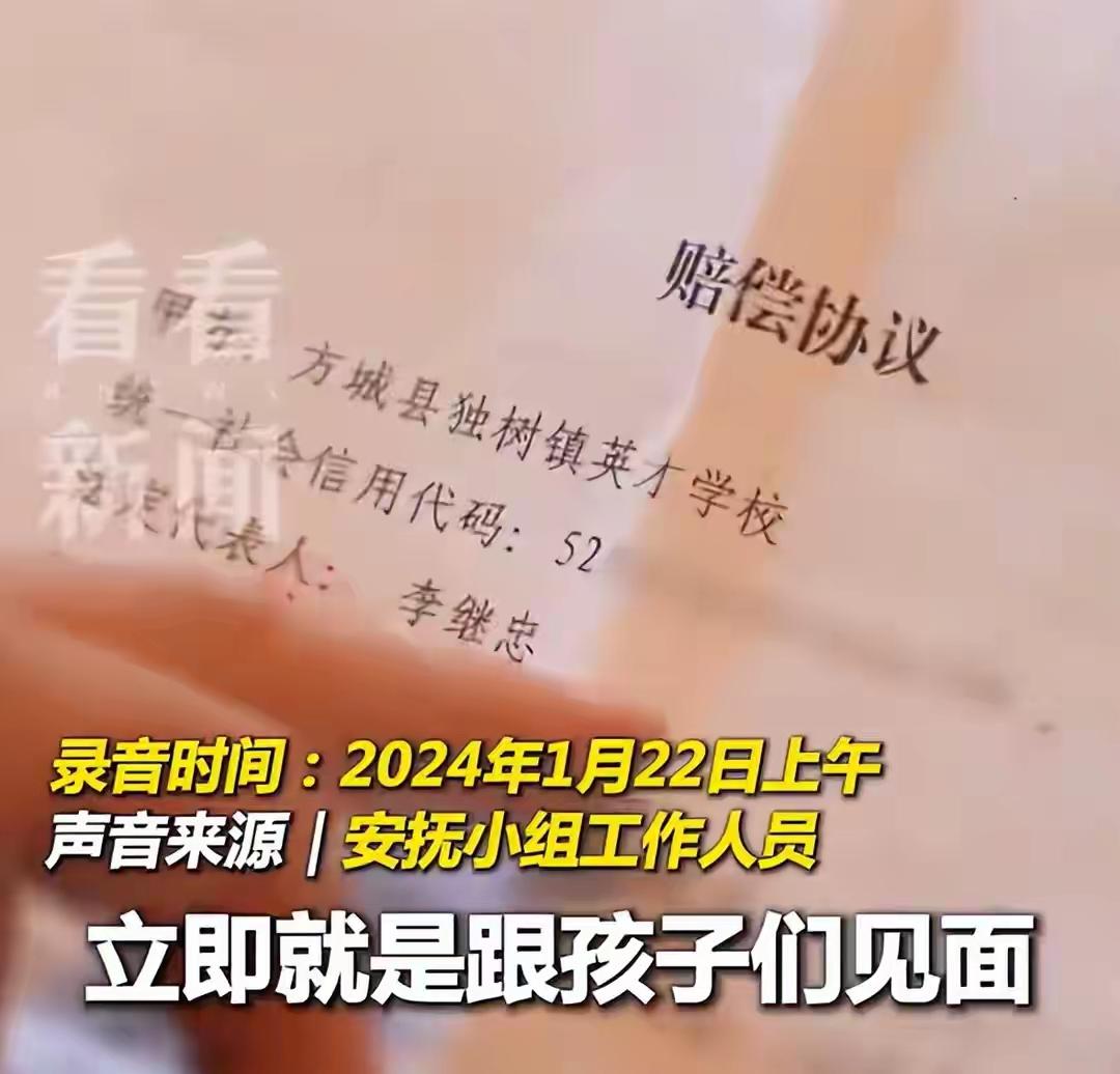 13条生命换来的“沉默协议”：当家属签字成为火灾善后第一步，真相被挡在了哪一扇门