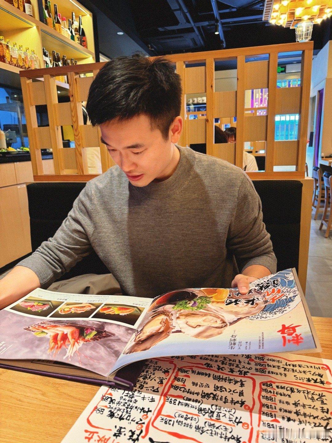 #虎的茶水间#【来聊聊你们家庭的经济管理分配是怎样模式？】来，说个姐夫的黑历史！