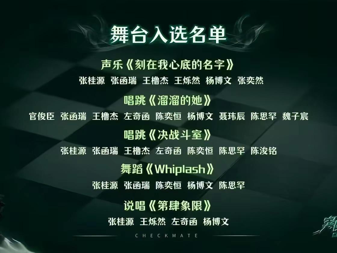 时代峰峻没坤坤😂五公谁爱去谁去。我不去啦 明年运动会见时代峰峻 陈浚铭 @热点