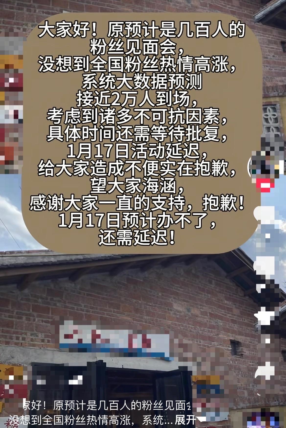 【玉林一网红发起刨猪宴临时取消了】

近日，玉林市某地的一名20多万粉丝的男网红