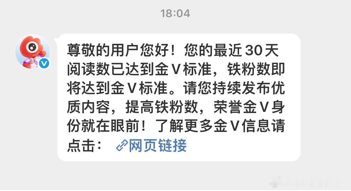 饭圈扩关  🈷️养铁的 
