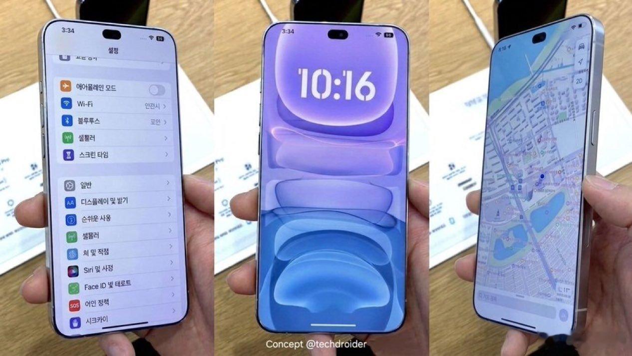 史上颜值巅峰iphone要来了灵动岛缩小了对我来说真的无所谓，如果把这个信号问题