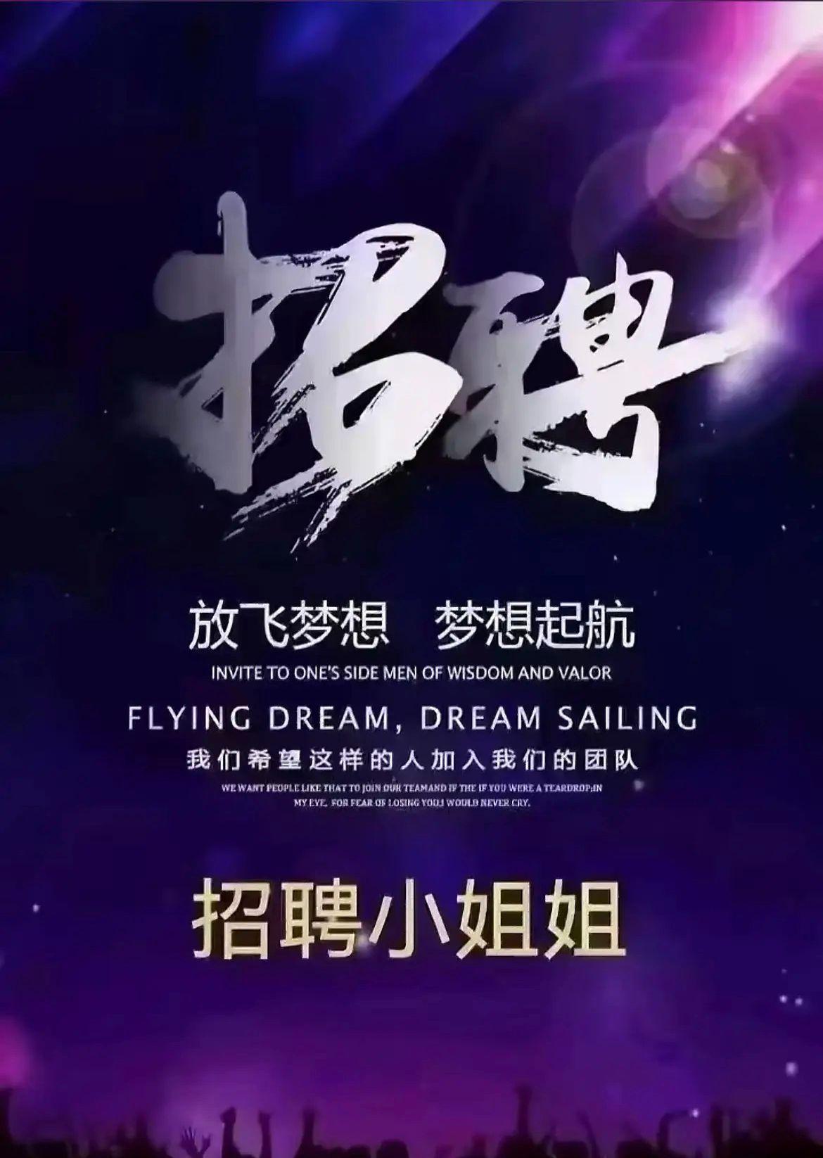 重生之我在松江吃果盘