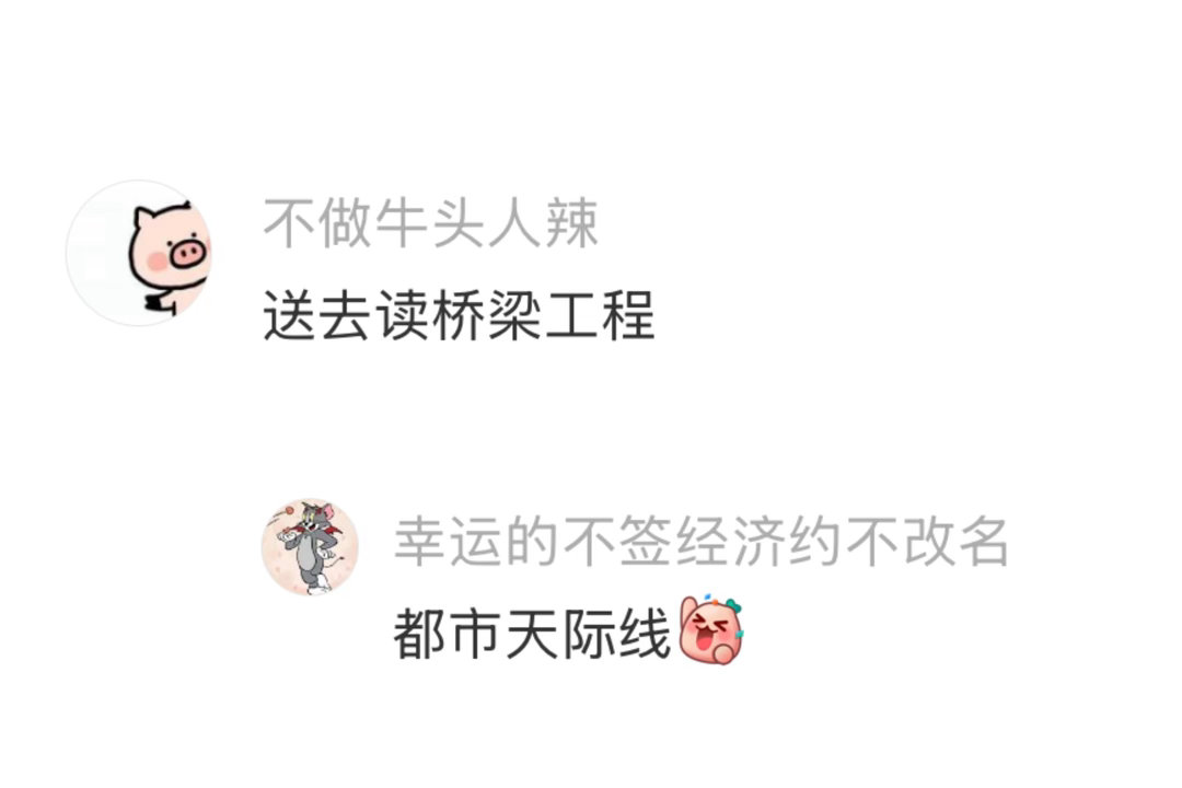此人玩商恐怕在我之上 