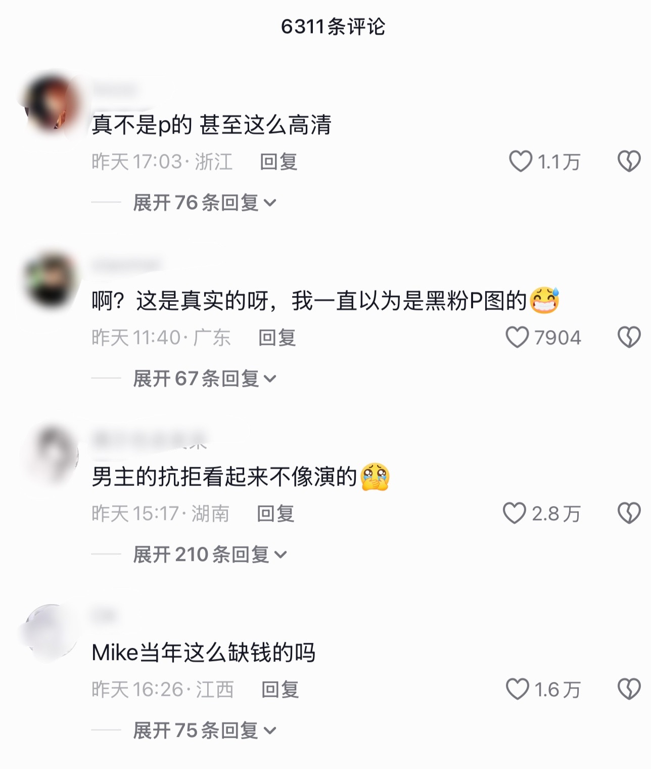 ？窝鱼底子太好，原图直截就能出片哈哈哈一点不用p 