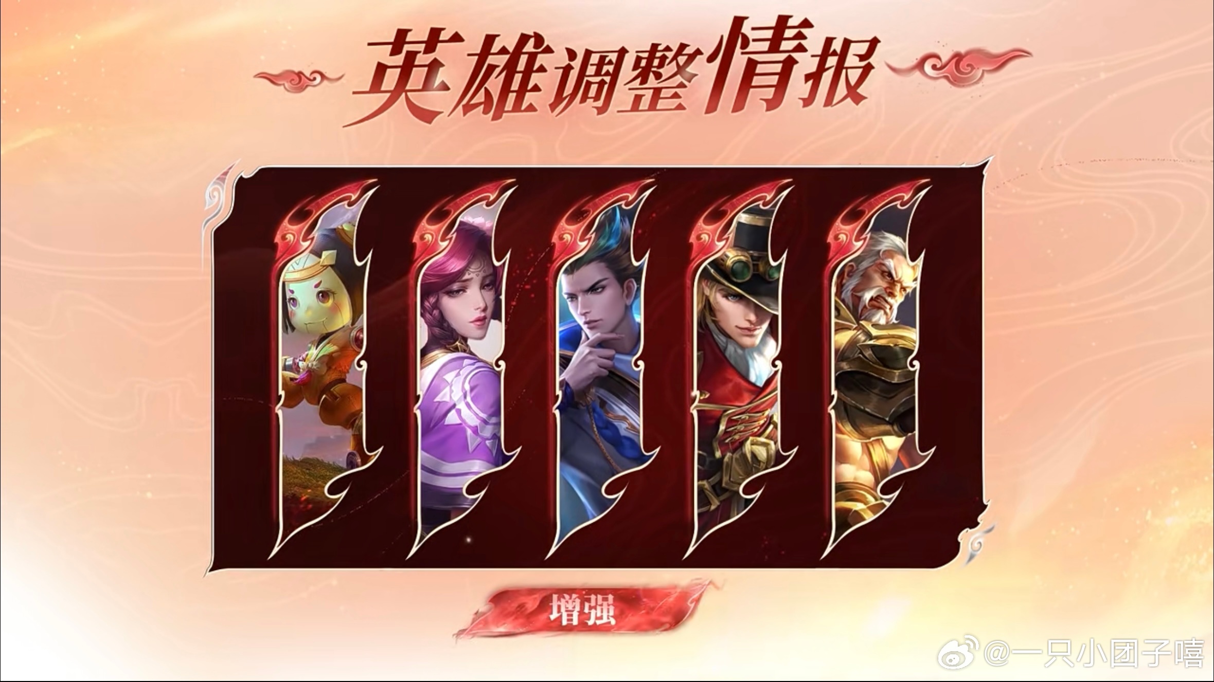 王者荣耀[超话]王者五位射手基础攻速提升 以伽罗举例：开局自带攻速更高，不用硬堆