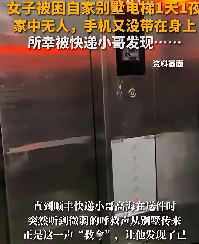 这是一则感人且具有启示意义的真实故事：

事件概要：
2025年5月5日下午，北