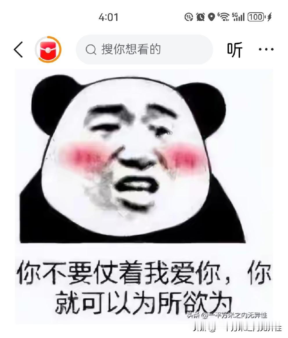 得意之余，然后就手贱翻开了《史记三家注》。
这下整个人都不好了。
看了几位古人的