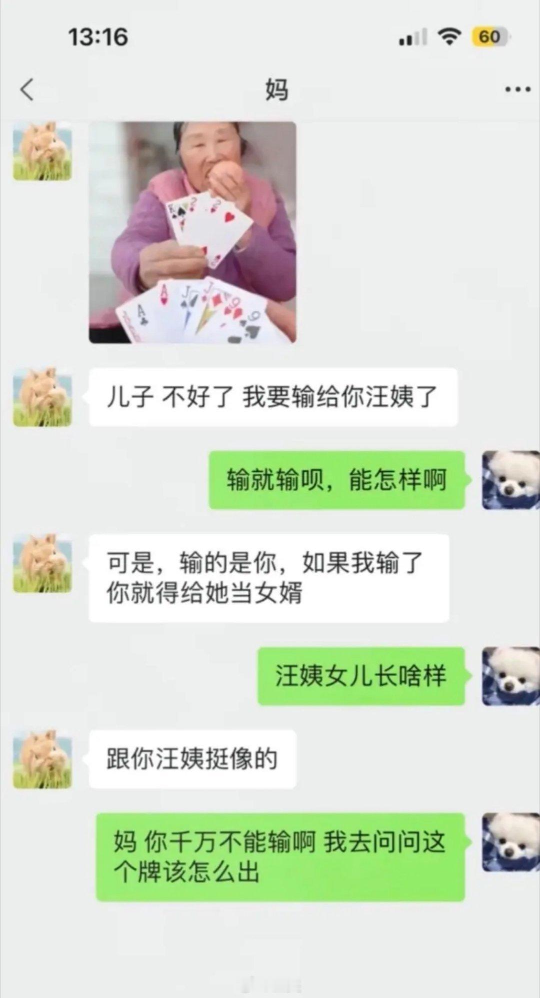 这牌该怎么出？ 