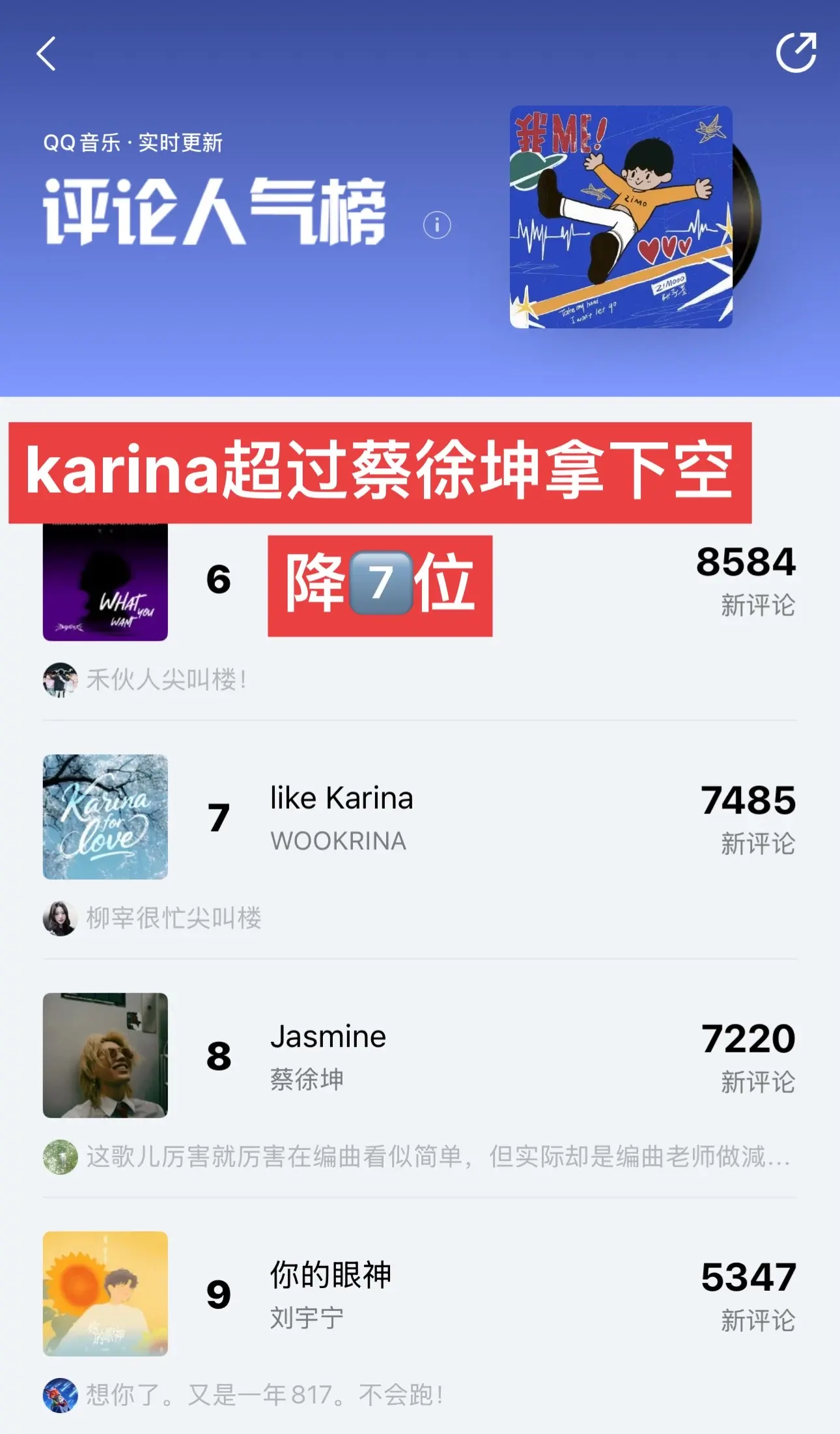 柳絮真的太给力了