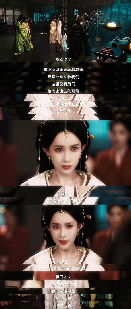 孟子义大结局杀疯了百花杀📺追剧全程被沈汐和牵动心绪，孟子义对情绪分寸把控绝佳，