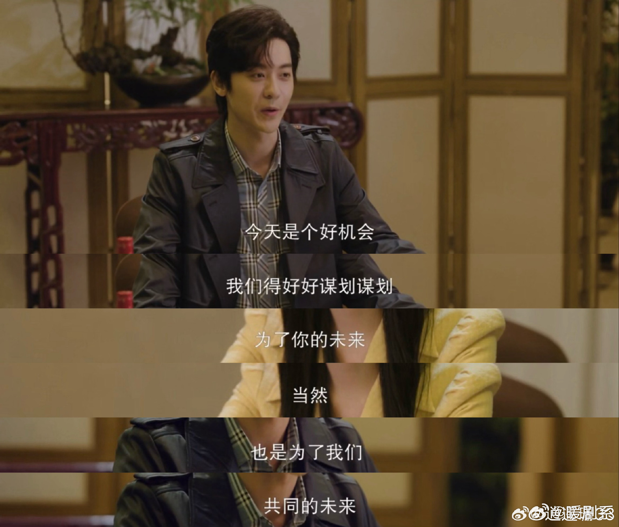 赵志伟被自己演的韩宾气到了电视剧我的山与海 看到赵志伟都被韩宾气到直接笑出声，韩