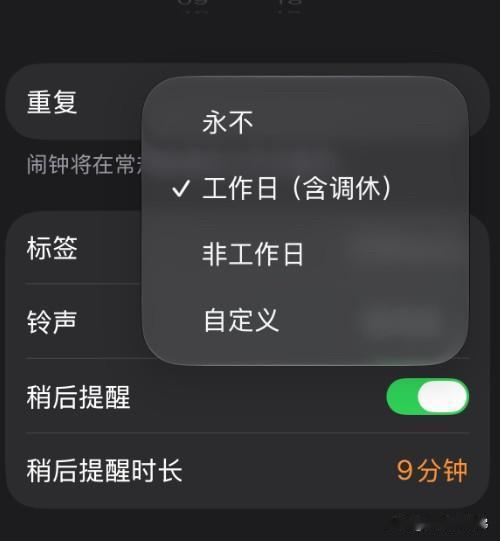 “苹果闹钟终于响了”直接冲上热搜！
iOS27正式版更新，终于解决国内用户吐槽多