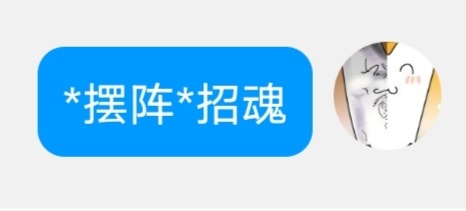 我接待学生稿主的日常: 