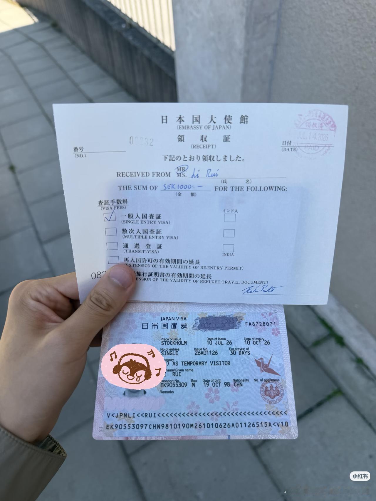 日本调涨中国游客签证费你怎么看日本上调签证费属于其主权。出行成本增加，游客自主选