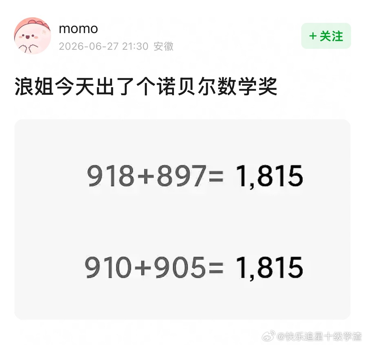 刚刚好 