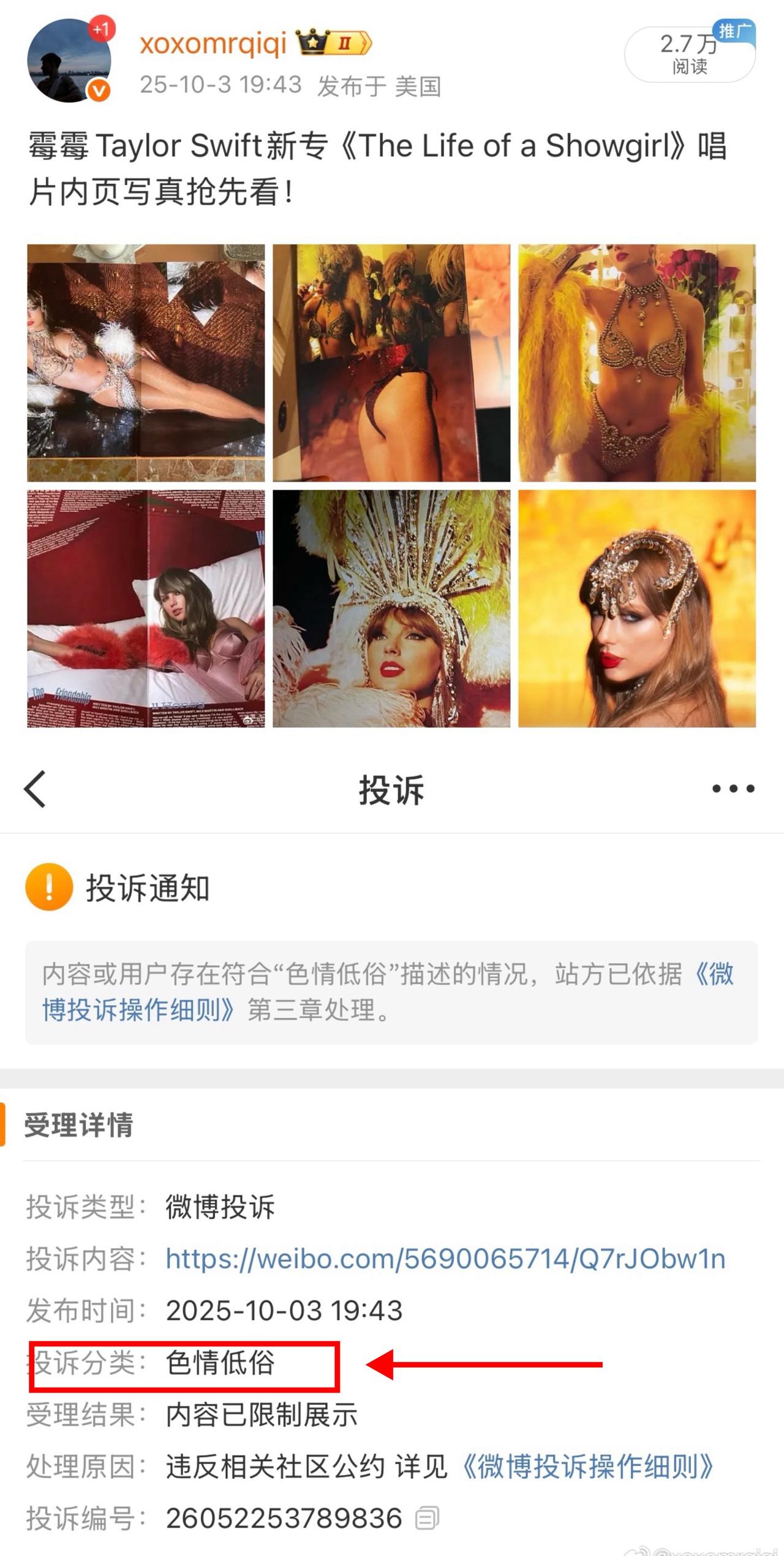 每日趣图 ​​​