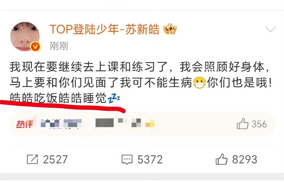 扣1扇图中一巴掌，扣2踢图中一脚，扣5把图里这hama沉塘 