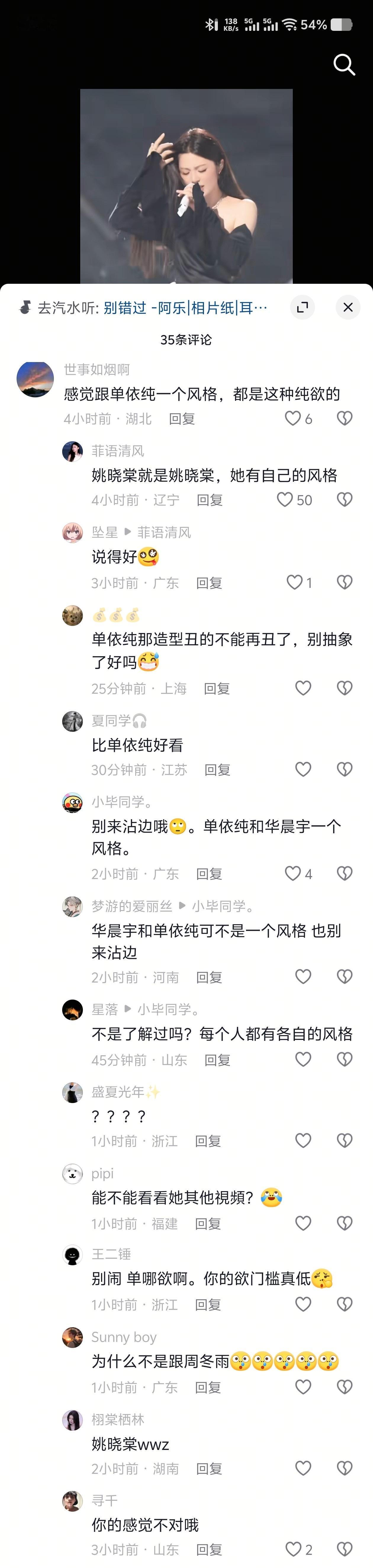 是一个风格吗？ 
