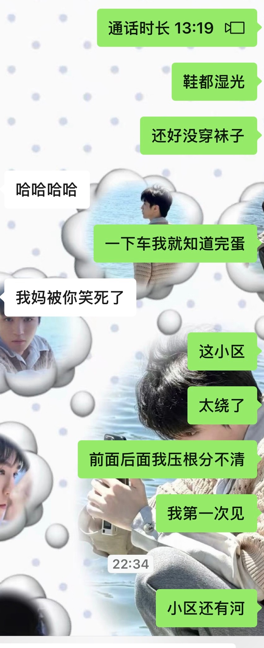 继心理委员被地铁门夹后 我回家找不到家了 