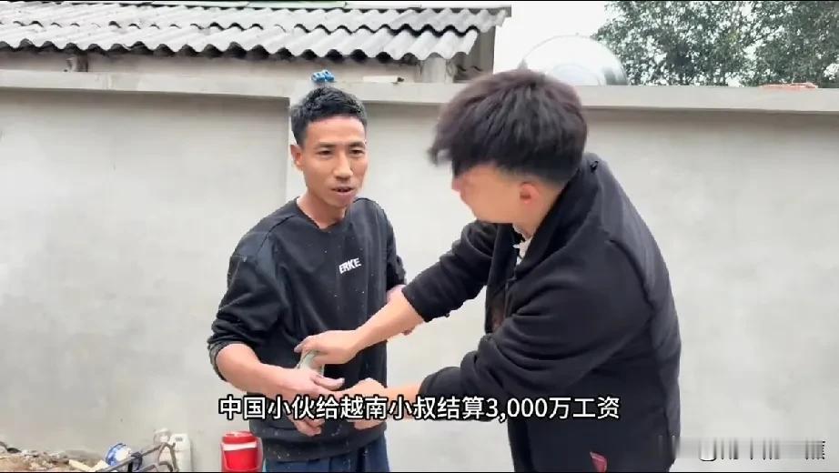 小松非常聪明，他知道网友们对越南小叔怀有深切的同情与喜爱之情。所以，在小叔的工资