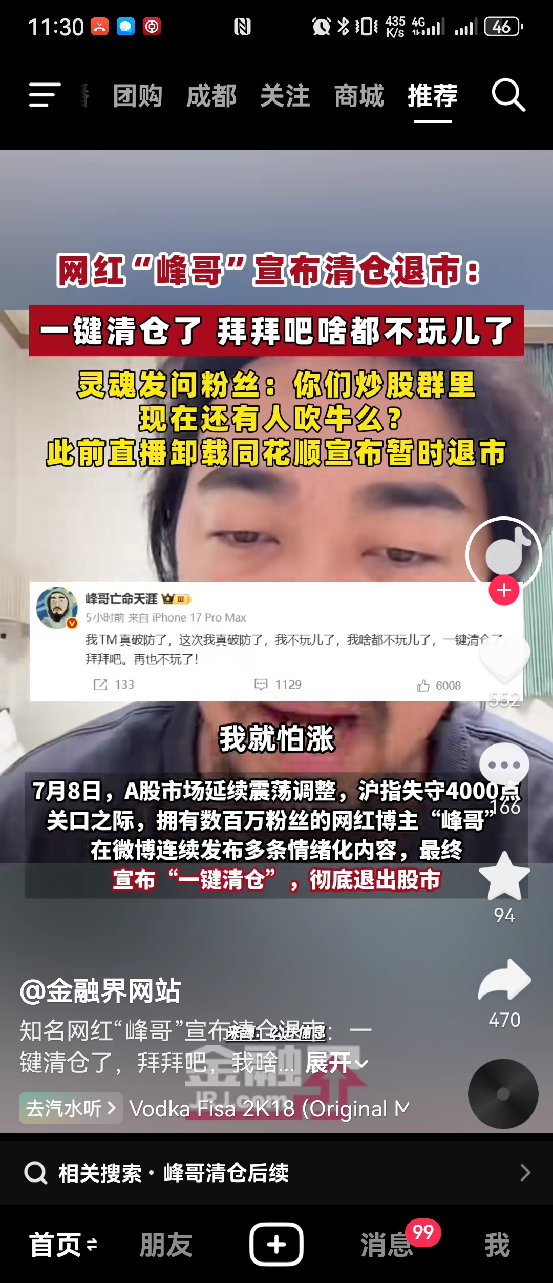 别走啊，怎么能不玩了呢 