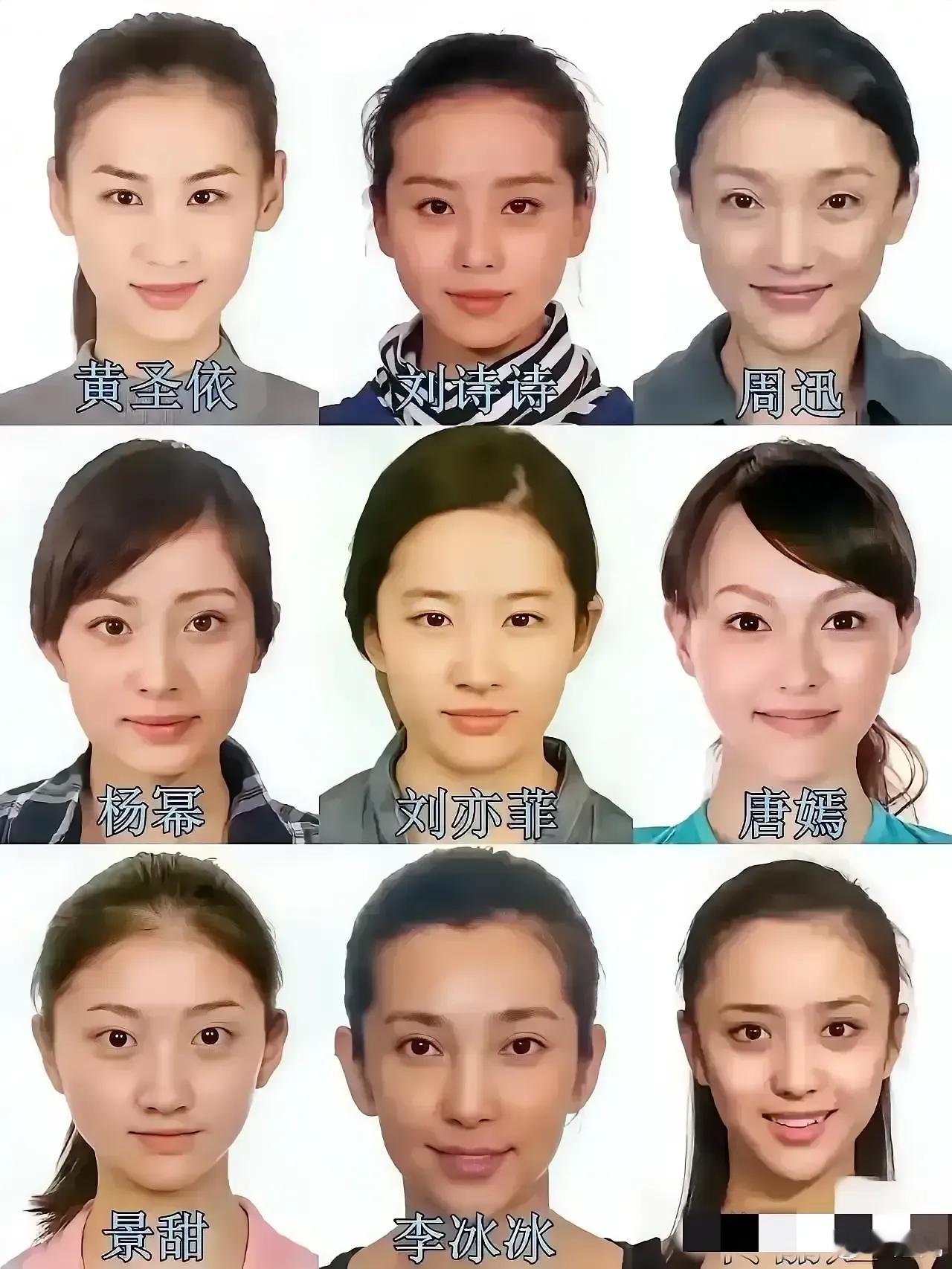 真是不比不知道，一比吓一跳，原来最漂亮的不是杨幂，不是刘亦菲，不是刘诗诗 迪丽热