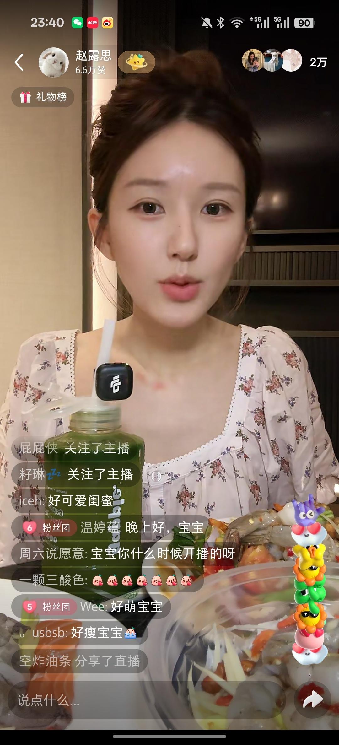 福利来也 