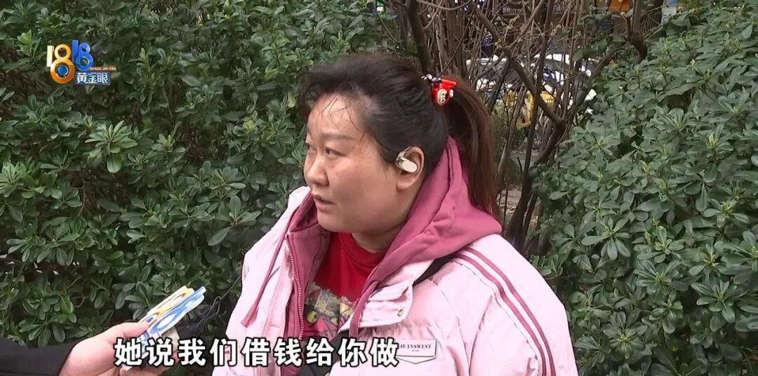 “这是背债去了吧！”浙江杭州，黄女士本想趁着打折去美容院做个99元的祛斑项目，结