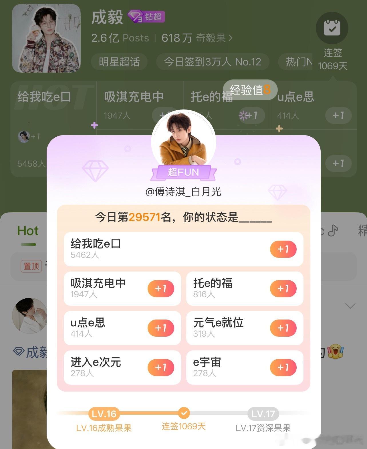 万缕青丝，绕心而过一行倾心，墨染西风落笔成花，捻字成诗成毅