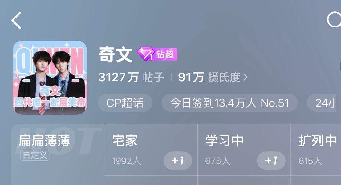 我的妈呀奇文这两天不出现在家里生小猪吧 
