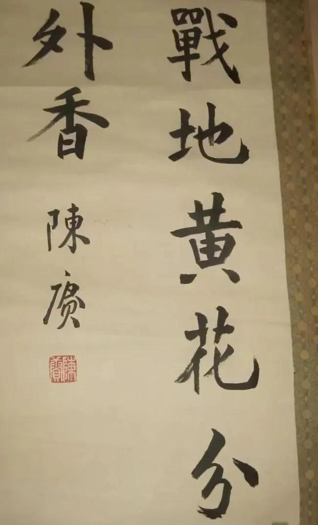 1955年被授予大将军衔的陈赓将军，不仅是闻名遐尔的一代战神，而且书法也很有造诣