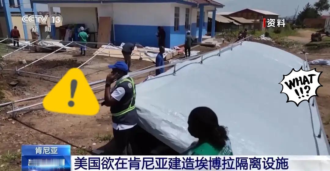 据美国方面消息，美国日前打算把有埃博拉病毒感染风险、且身处海外的本国公民送到肯尼