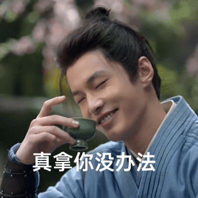 唉，说真的，内娱这些明星真的要和粉丝保持距离感，不要太听粉丝对接的话和所谓维权了