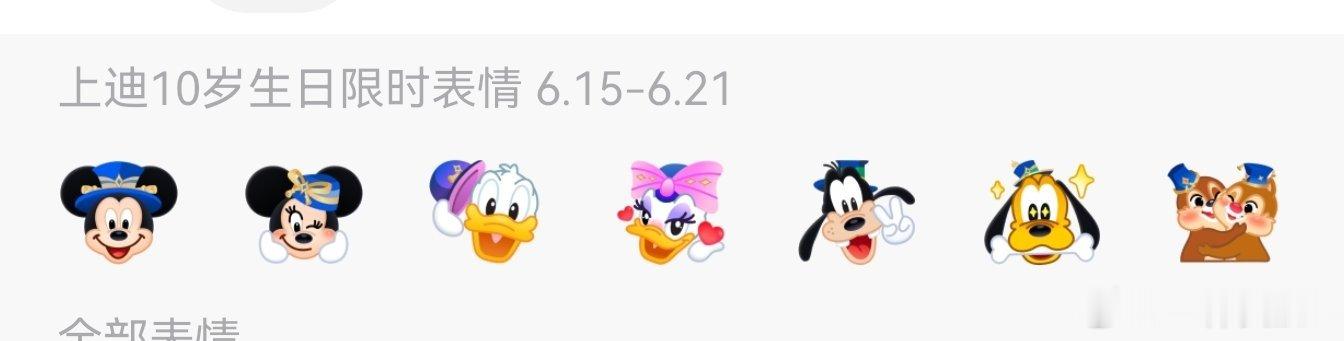 最近看奇奇蒂蒂特别特别特别可爱 