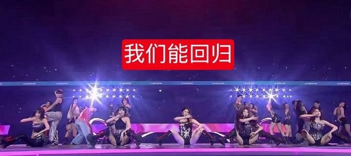EXO和BTS将同天举办演唱会不知道 lesserafim的贝塔很曼妙 