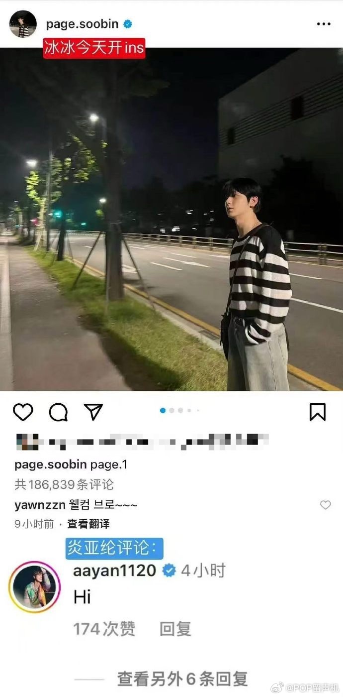 崔秀彬 照片崔秀彬开ins的时候，炎亚纶直接就是一个大支持 ​​​