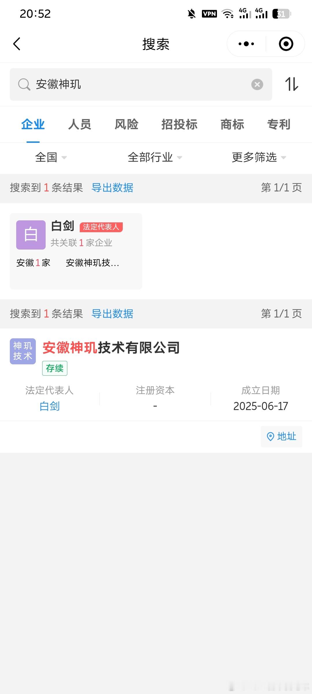 性能更强，成本更低的神玑芯片也可以考虑给友商提供产能，一方面可以给车企降本，二来