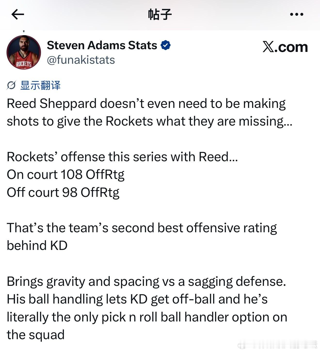 谢泼德甚至不需要得分，就能为火箭提供他们所缺失的东西。这轮系列赛中谢泼德在场时的