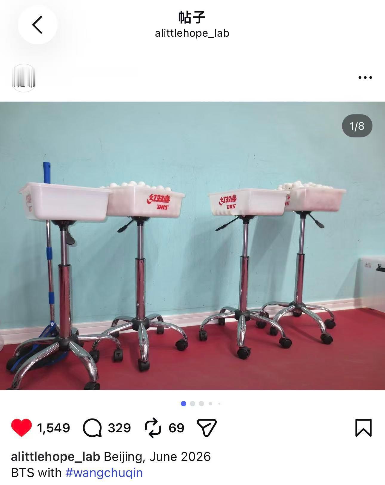 「alittlehope_lab」📍Beijing, June 2026BTS