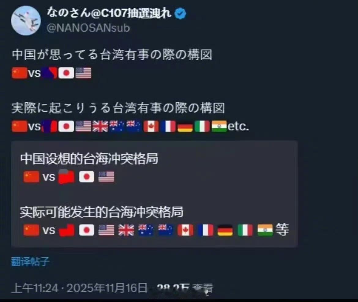 有没有可能其实只是🇨🇳VS🇯🇵呢？[奸笑]没有认真学习历史的人不仅仅是会